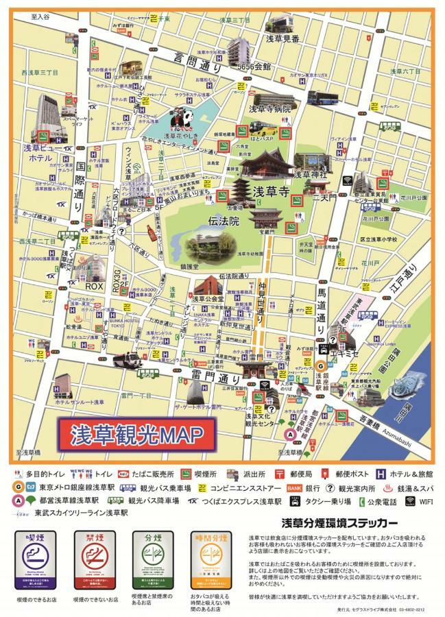 Kino Asakusa House Präfektur Tokio Exterior foto